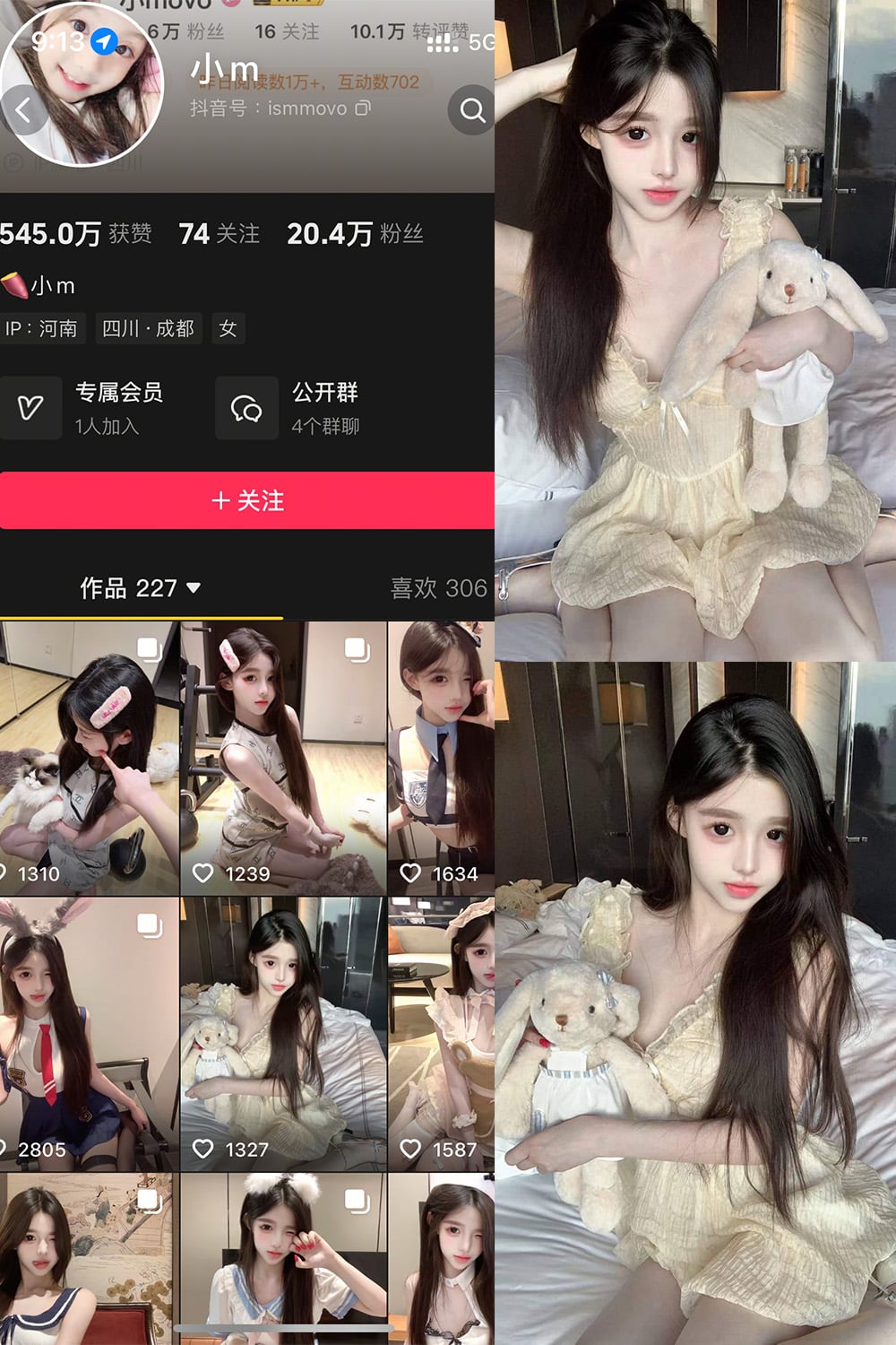 抖音 小m 岛遇写真合集 抖音 小m 岛遇写真合集