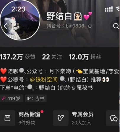 野结白– 微密圈写真合集【持续更新中】 野结白– 微密圈写真合集【持续更新中】