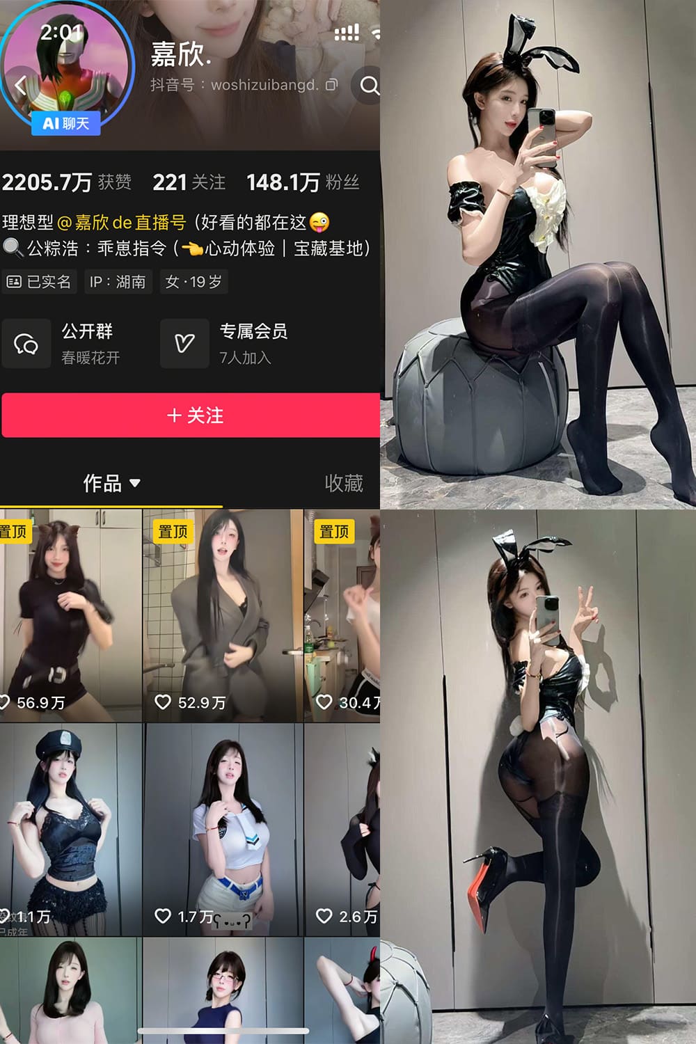 抖音 嘉欣 岛遇写真资源合集 抖音 嘉欣 岛遇写真资源合集