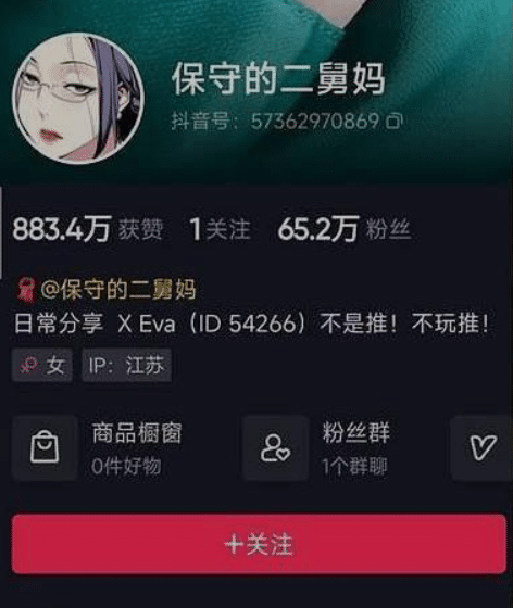 保守的二舅妈微密圈写真合集资源打包下载持续更新 保守的二舅妈微密圈写真合集资源打包下载持续更新