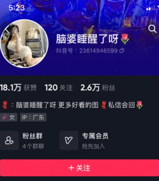 【微密圈】脑婆睡醒啦合集 【微密圈】脑婆睡醒啦合集