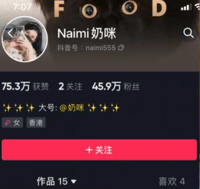 Naimi奶咪微密圈付费写真&视频 作品合集 Naimi奶咪微密圈付费写真&视频 作品合集