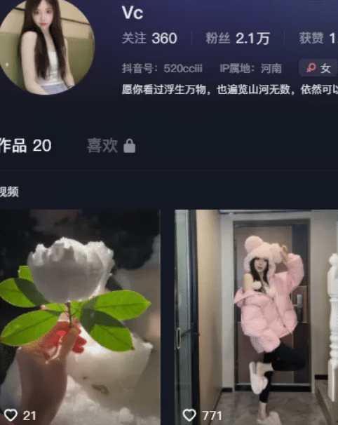 抖音VC(Vickyyyii)微密圈写真&视频合集持续更新 抖音VC(Vickyyyii)微密圈写真&视频合集持续更新