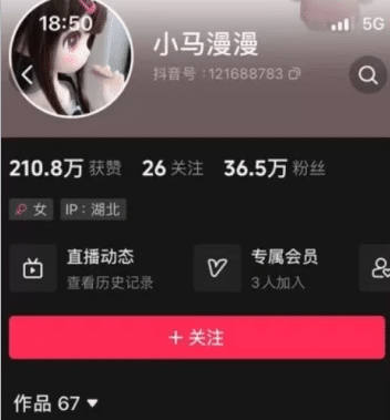 小马漫漫微密圈付费图片&视频 作品全套合集 小马漫漫微密圈付费图片&视频 作品全套合集