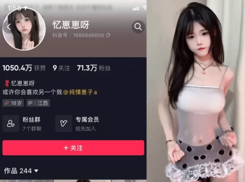抖音@忆崽崽呀微密圈付费视图作品合集资源 抖音@忆崽崽呀微密圈付费视图作品合集资源