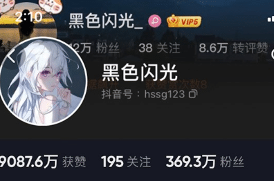 抖音黑色闪光微密圈付费作品合集 抖音黑色闪光微密圈付费作品合集