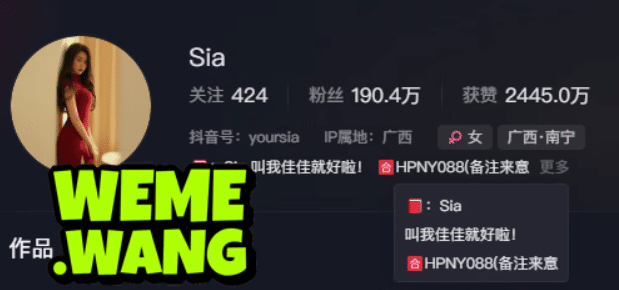 Sia不吃鱼微密圈写真合集打包下载持续更新 Sia不吃鱼微密圈写真合集打包下载持续更新