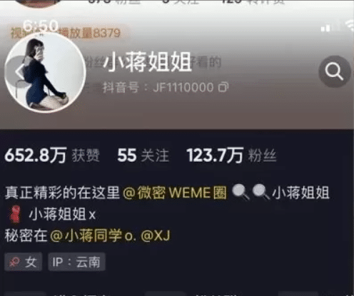 小蒋姐姐微密圈资源合集 小蒋姐姐微密圈资源合集