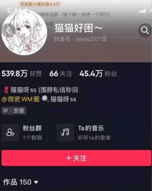 抖音@猫猫好困-微密圈视图资源合集下载 抖音@猫猫好困-微密圈视图资源合集下载