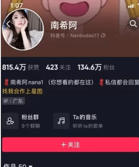 小南希 微密圈全套作品合集资源最新作品 小南希 微密圈全套作品合集资源最新作品
