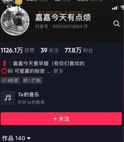 嘉嘉今天有点烦最新微密圈资源合集-持续更新 嘉嘉今天有点烦最新微密圈资源合集-持续更新