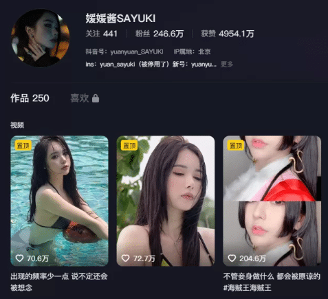 媛媛酱SAYUKI 最新微密圈资源合集网盘下载 媛媛酱SAYUKI 最新微密圈资源合集网盘下载
