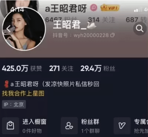 王昭君呀微密圈 图片视频合集资源 王昭君呀微密圈 图片视频合集资源