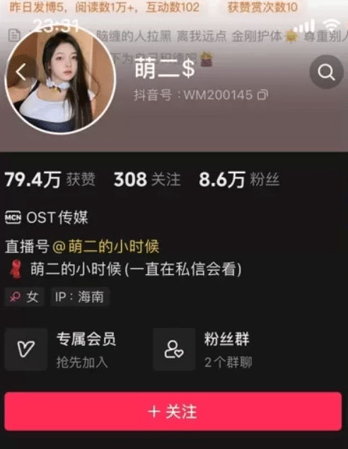 萌二微密圈付费图片&视频 作品合集 持续更新 网盘资源 萌二微密圈付费图片&视频 作品合集 持续更新 网盘资源