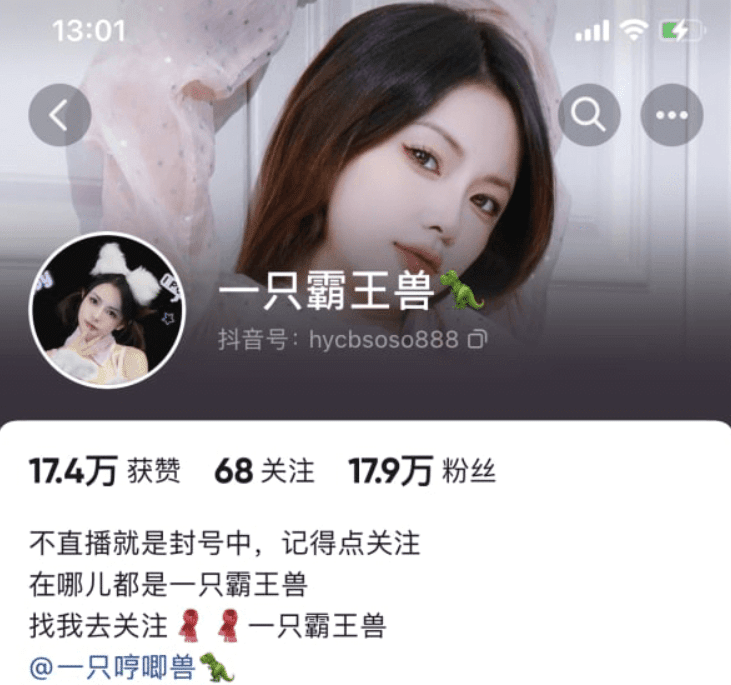 抖音一只霸王兽微密圈合集整理 土豪上帝双视角 抖音一只霸王兽微密圈合集整理 土豪上帝双视角