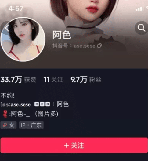 阿色微密圈写真合集资源打包下载 阿色微密圈写真合集资源打包下载