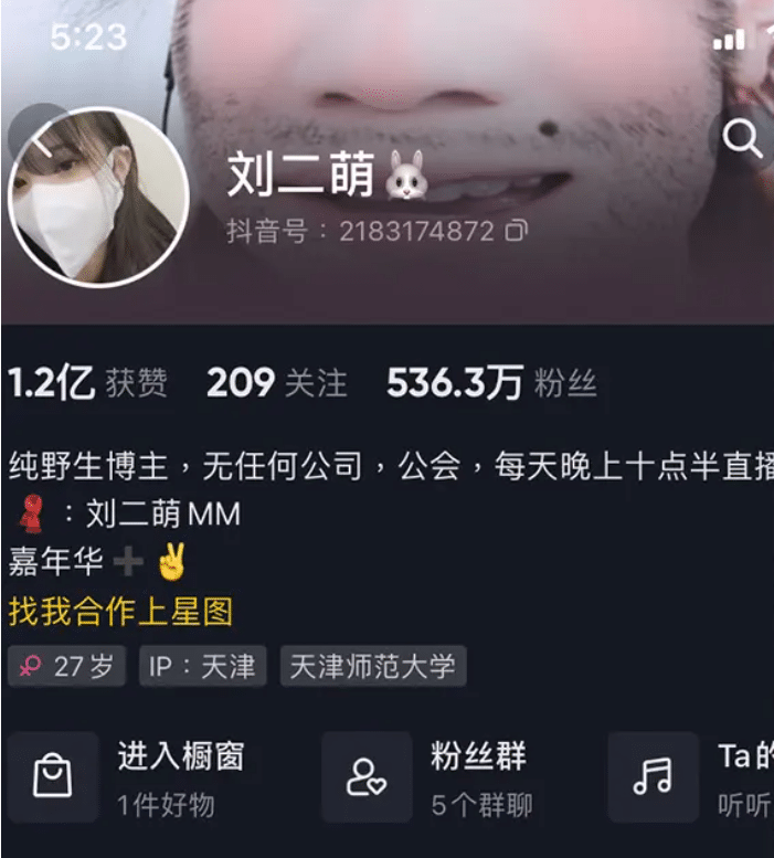 刘二萌微密圈付费图片&视频 作品合集 刘二萌微密圈付费图片&视频 作品合集