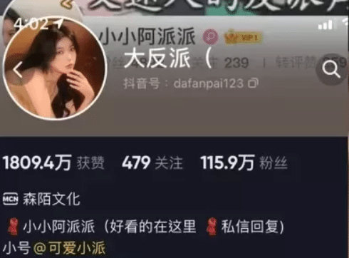 大反派微密圈付费写真&视频 作品合集 大反派微密圈付费写真&视频 作品合集