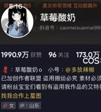 草莓酸奶微密圈付费入圈作品合集 草莓酸奶微密圈付费入圈作品合集