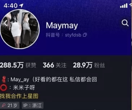 米米子呀 微密圈图片视频网盘资源合集 米米子呀 微密圈图片视频网盘资源合集