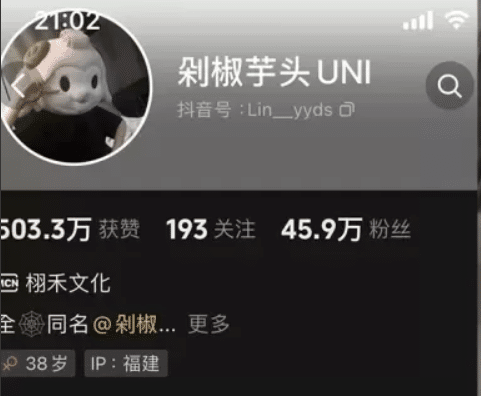 剁椒芋头UNI 微密圈 付费写真&视频 作品合集 剁椒芋头UNI 微密圈 付费写真&视频 作品合集