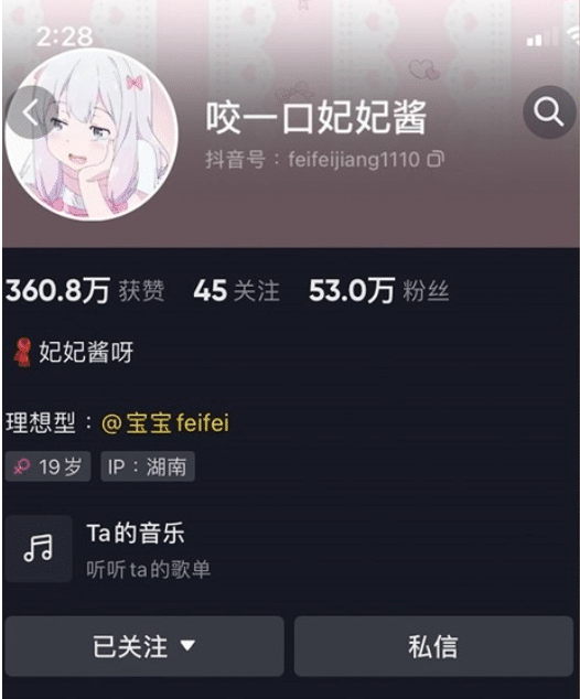 咬一口妃妃酱微密圈付费写真&视频 作品合集 咬一口妃妃酱微密圈付费写真&视频 作品合集