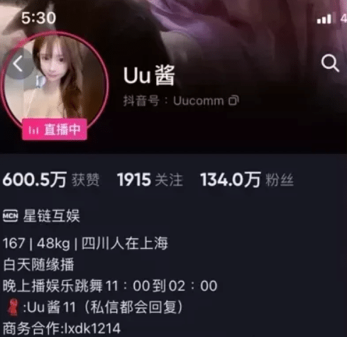 Uu酱阿微密圈付费写真&视频 作品合集 Uu酱阿微密圈付费写真&视频 作品合集