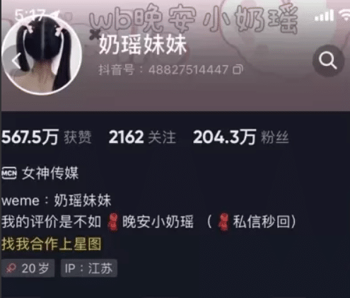 奶瑶妹妹 微密圈 付费写真&视频 作品合集 奶瑶妹妹 微密圈 付费写真&视频 作品合集