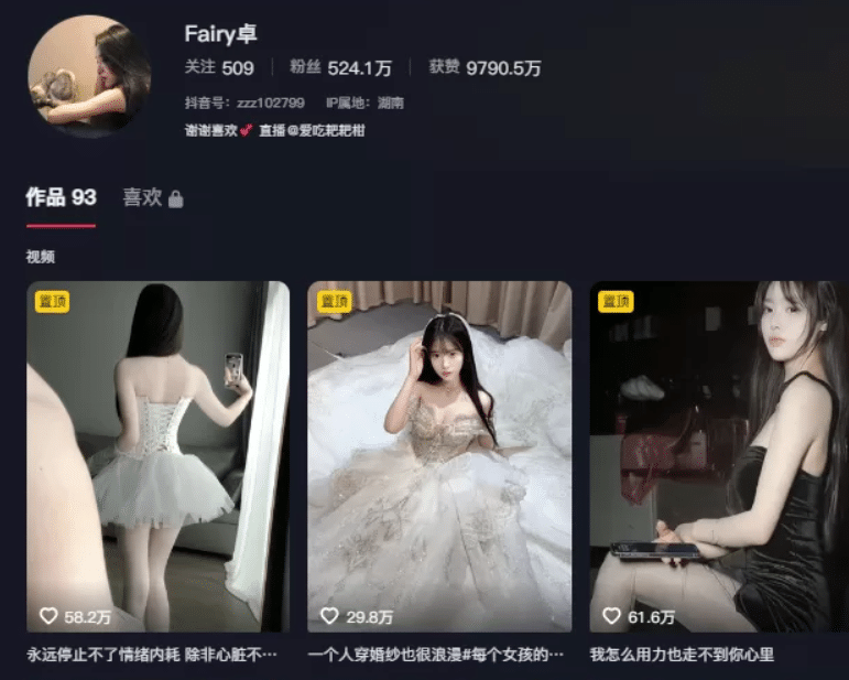 Fairy卓微密圈图片视频全套资源合集(持续更新) Fairy卓微密圈图片视频全套资源合集(持续更新)
