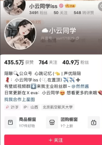 小云同学微密圈写真合集【持续更新中】 小云同学微密圈写真合集【持续更新中】