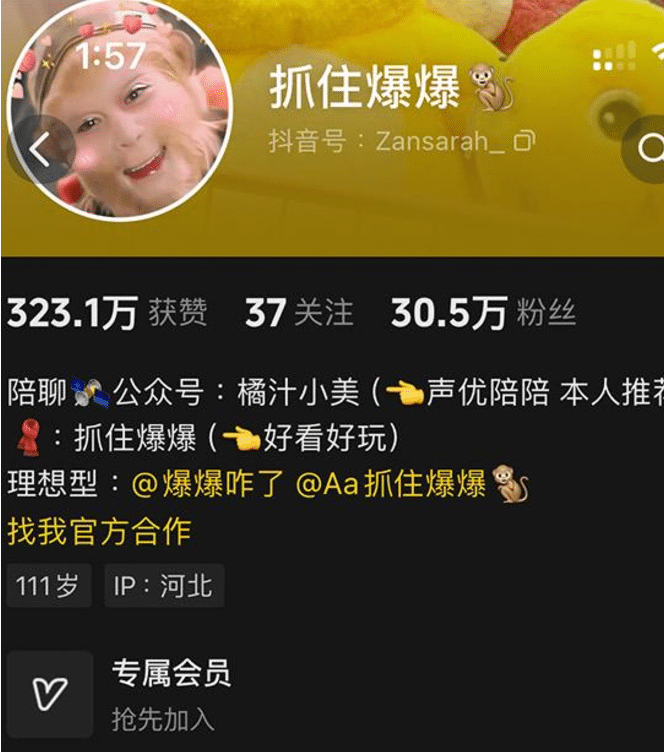 抓住爆爆微密圈写真合集【持续更新中】 抓住爆爆微密圈写真合集【持续更新中】