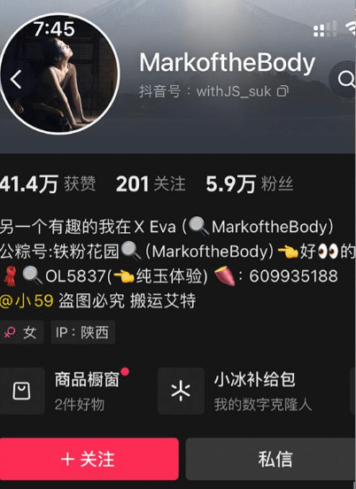 markofthebodady微密圈写真合集【持续更新中】 markofthebodady微密圈写真合集【持续更新中】