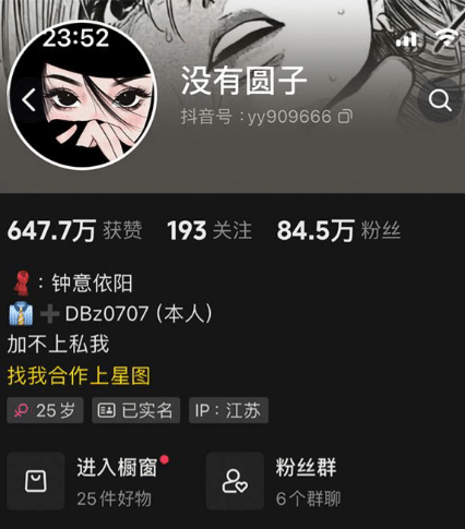 没有圆子微密圈写真合集【持续更新中】 没有圆子微密圈写真合集【持续更新中】