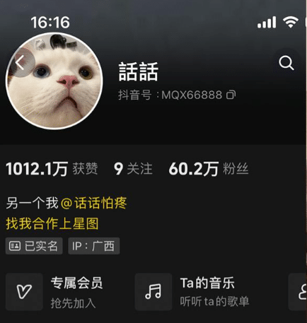 抖音话话微密圈合集 抖音话话微密圈合集