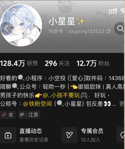 小星星 微密圈合集 小星星 微密圈合集