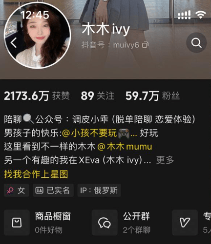 木木ivy 微密圈写真合集【持续更新中】 木木ivy 微密圈写真合集【持续更新中】