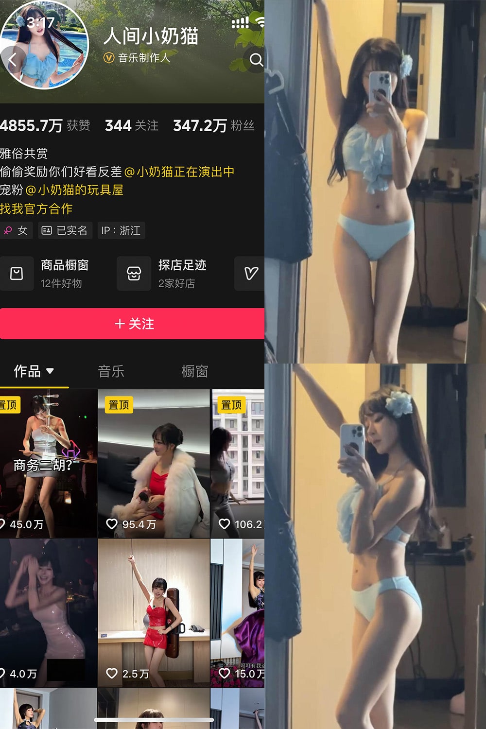 抖音 人间小奶猫岛遇全套作品资源合集 抖音 人间小奶猫岛遇全套作品资源合集