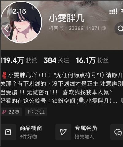 小雯胖几微密圈写真合集【持续更新中】 小雯胖几微密圈写真合集【持续更新中】