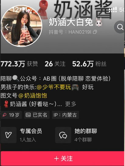 奶涵大白兔– 微密圈写真合集 奶涵大白兔– 微密圈写真合集