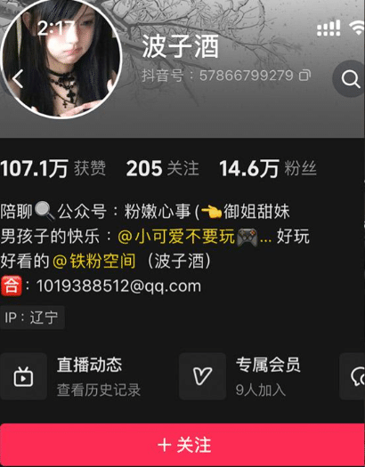 波子酒微密圈写真合集【持续更新中】 波子酒微密圈写真合集【持续更新中】