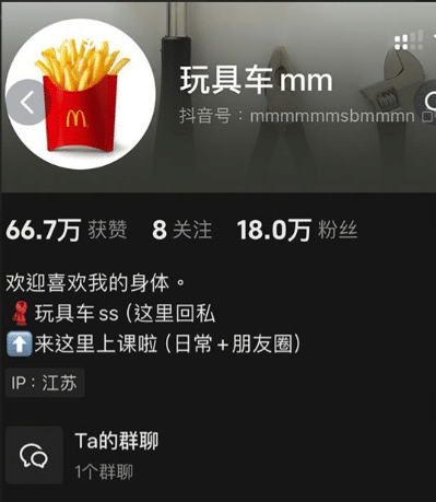 玩具车mm微密圈写真合集【持续更新中】 玩具车mm微密圈写真合集【持续更新中】