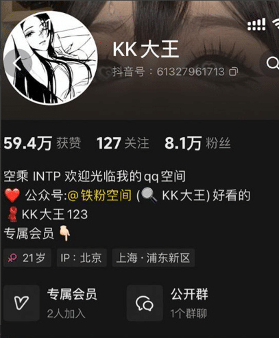 kk大王微密圈写真合集【持续更新中】 kk大王微密圈写真合集【持续更新中】