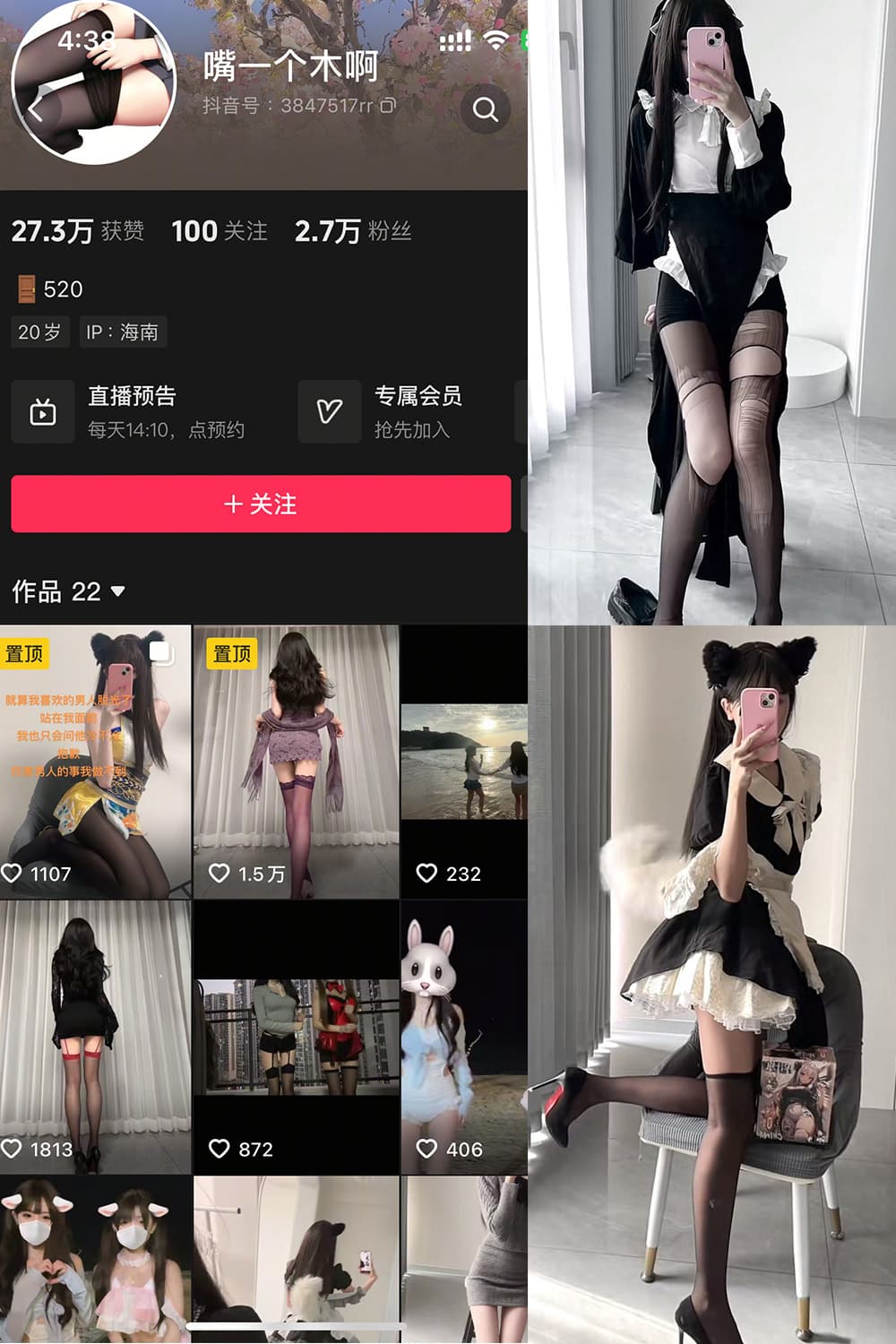 嘴一个木啊– 微密圈写真合集【持续更新中】 嘴一个木啊– 微密圈写真合集【持续更新中】