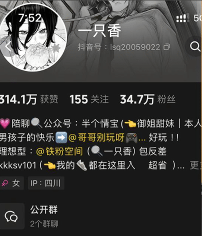 一只香– 微密圈写真合集【持续更新中】 一只香– 微密圈写真合集【持续更新中】
