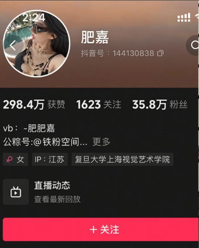 肥嘉– 微密圈写真合集【持续更新中】 肥嘉– 微密圈写真合集【持续更新中】