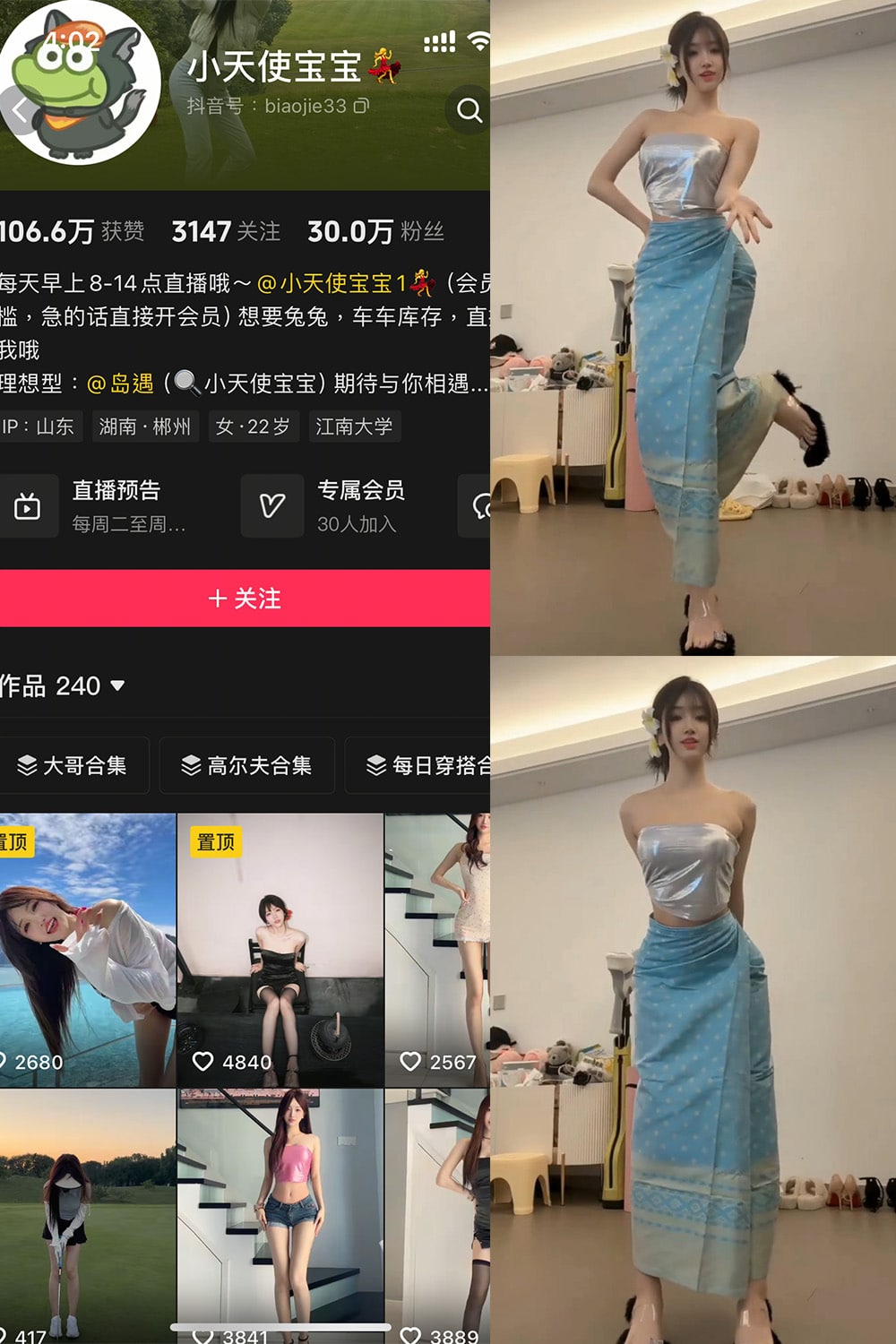 抖音 小天使宝宝 岛遇写真合集 抖音 小天使宝宝 岛遇写真合集