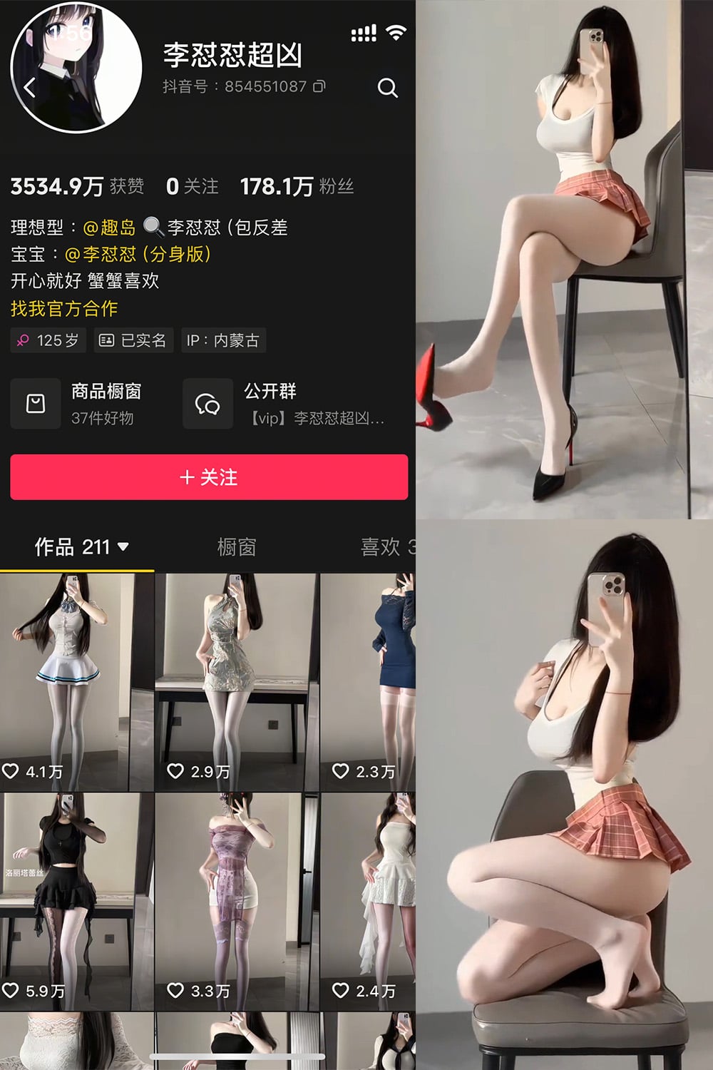 李怼怼超凶 微密圈 付费写真&视频 作品合集 李怼怼超凶 微密圈 付费写真&视频 作品合集