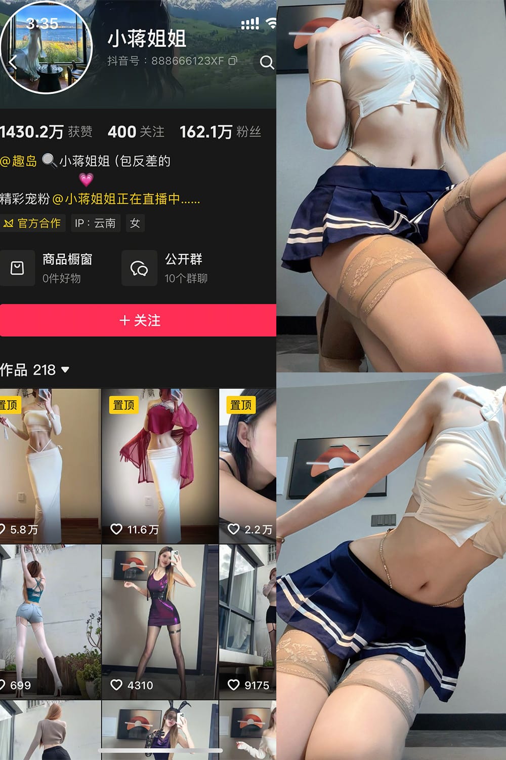 抖音 小蒋姐姐 岛遇资源合集 抖音 小蒋姐姐 岛遇资源合集