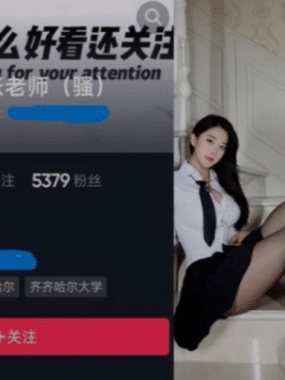 张老师微mi圈写珍合集资源打包下载持续更新
