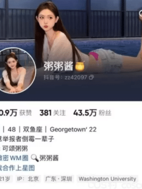 抖音粥粥酱微mi圈全套作品合集资源